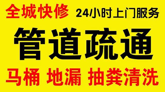 龙圩区管道修补,开挖,漏点查找电话管道修补维修